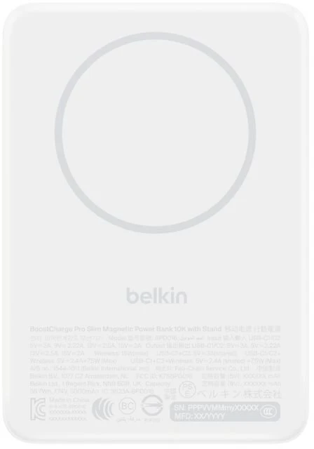 Belkin magnetinis belaidis išorinis akumuliatorius 10 000 mAh, Qi2, 15 W, BPD016hqWH