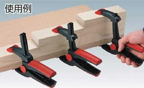 Bessey BESSEY VarioClippix XV 55/37