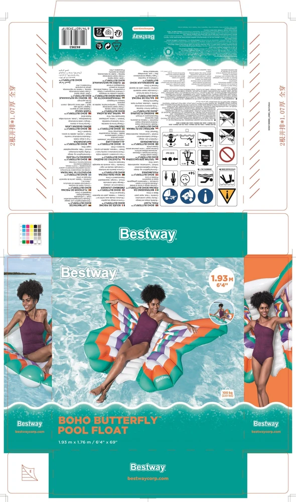 Bestway Pripučiamas paplūdimio čiužinys - didelis vandens gultas BUTTERFLY 193x176cm 43963