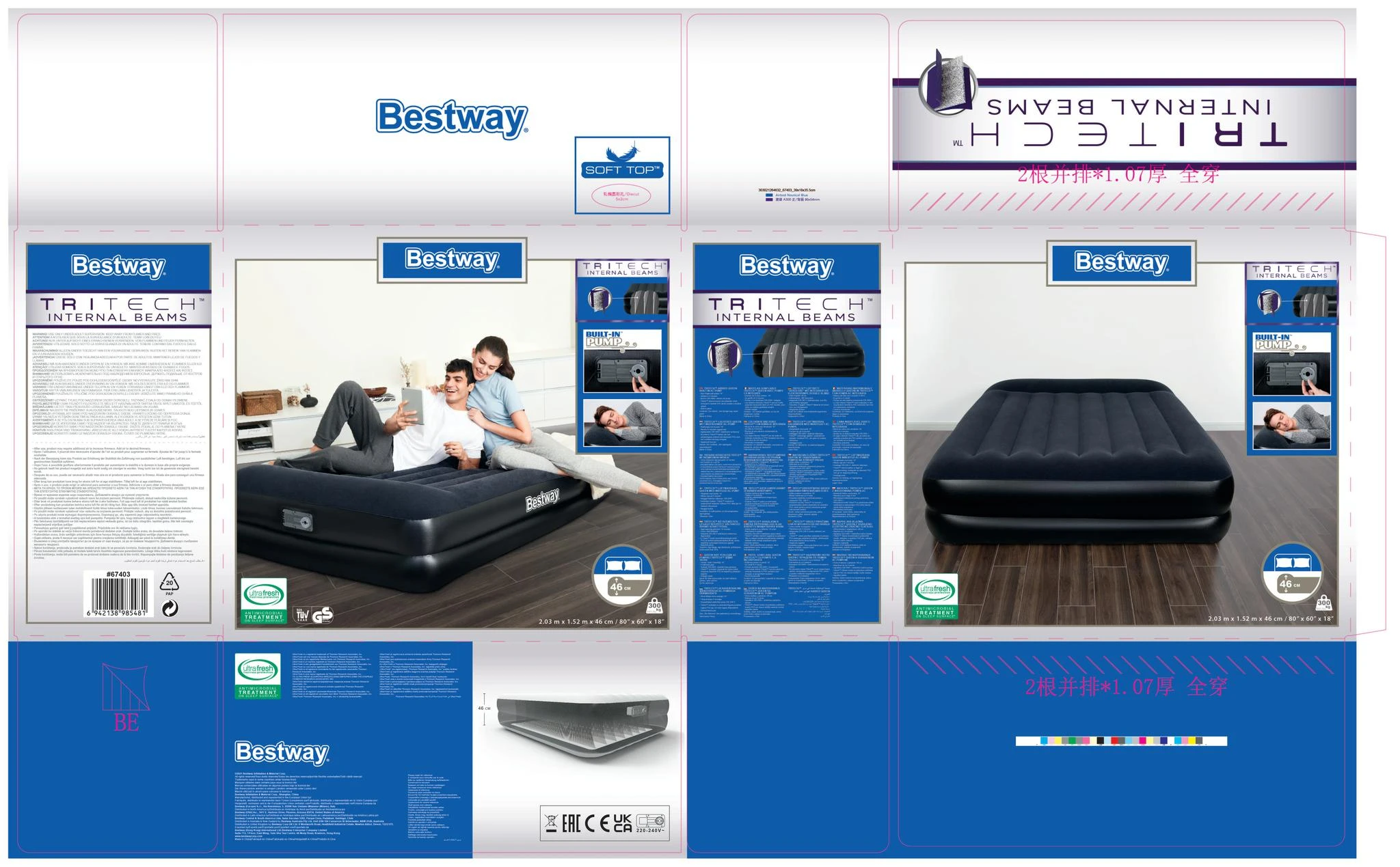 Bestway® Tritech Airbed Queen pripučiamas čiužinys su integruotu AC siurbliu 203x152x46 cm