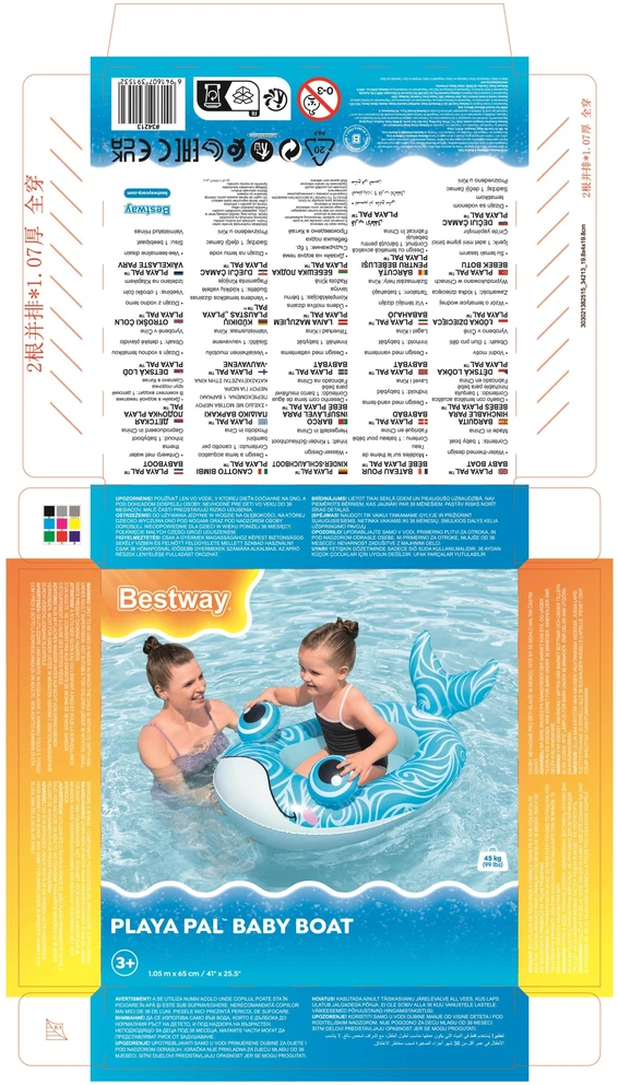 Bestway Łódka vaikams B34213 91532