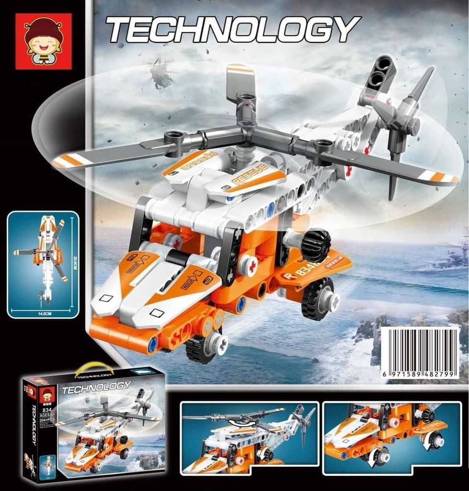 Bigtoys SRAIGTASPARNIŲ BLOKAI 204 EL