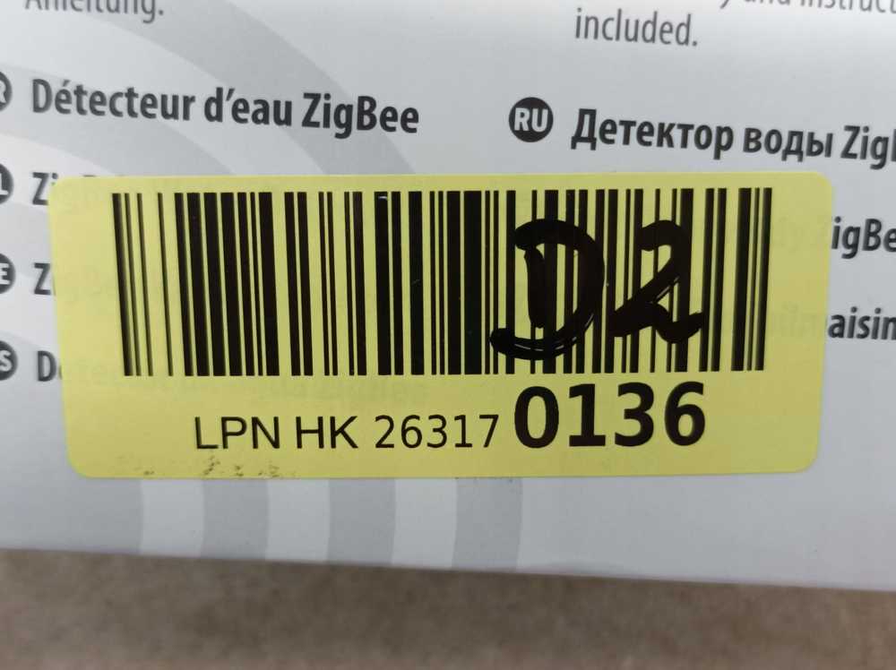 Brennenstuhl Zigbee vandens detektorius