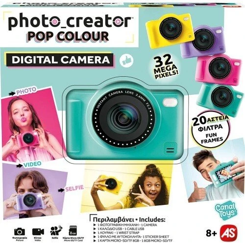 „Studio Creator“ – skaitmeninis fotoaparatas „Creator“ (įvairių spalvų) (12032)