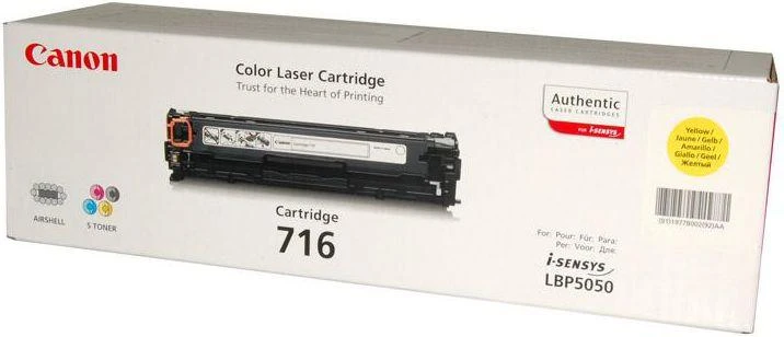 „Canon“ rašalo kasetė 716, geltona