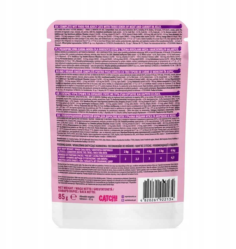 CTH CATCH Three kinds of meat and carrot in jelly – šlapias kačių maistas – 85g
