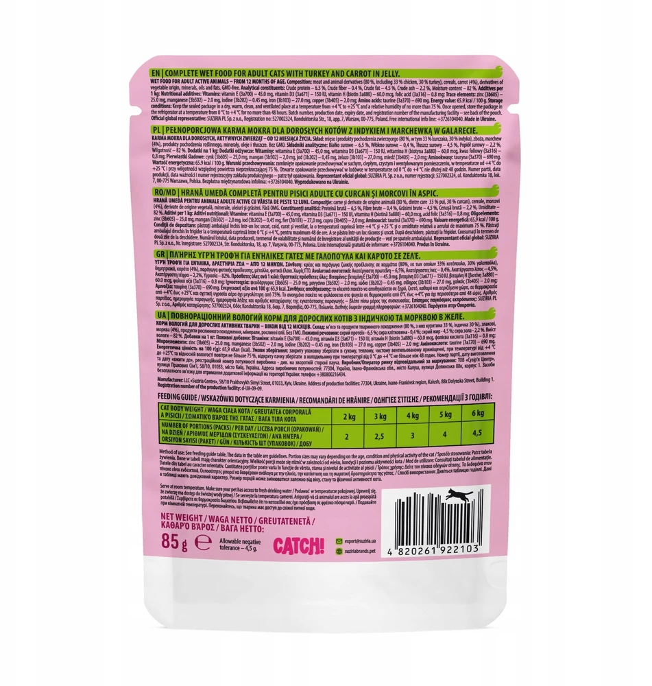 CTH CATCH kalakutiena and carrot in jelly – šlapias kačių maistas – 85g