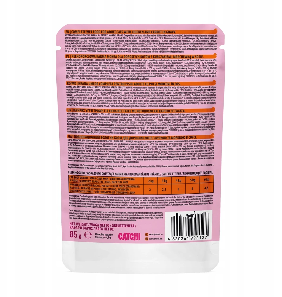 CTH CATCH vištiena and carrot in gravy – šlapias kačių maistas – 85g