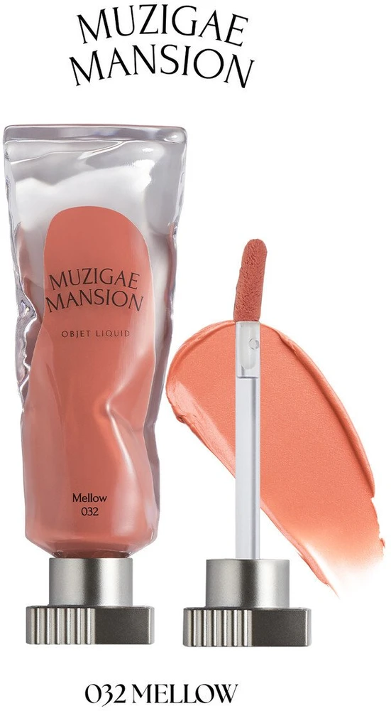 Catrice Muzigae Mansion „Objet“ skysti ilgai išliekantys matiniai lūpų dažai „032 Mellow“, 6 ml