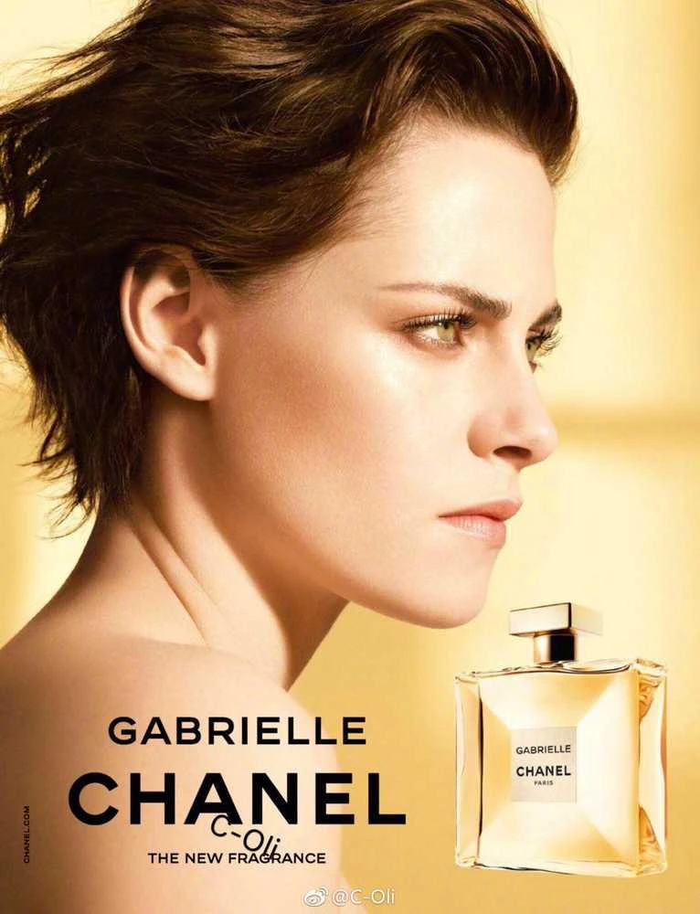 Chanel Gabrielle EDP parfumuotas vanduo moterims, 100 ml