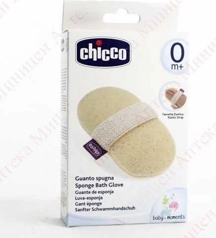 CHICCO Kempinė-maudymo pirštinė