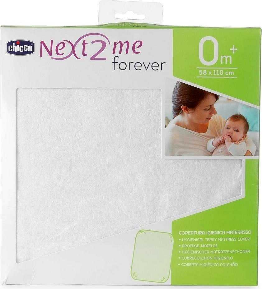 Chicco Next2Me Forever - higieniškas užvalkalas, lovytės čiužinio apsauga (Pažeista pakuotė)