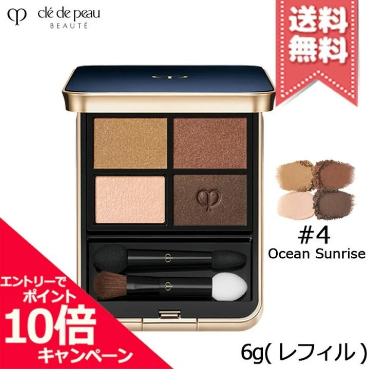 „Clé de Peau Beaute“ akių šešėlių paletė, keturių spalvų, 4 papildymai, 4 atspalviai, 6 g