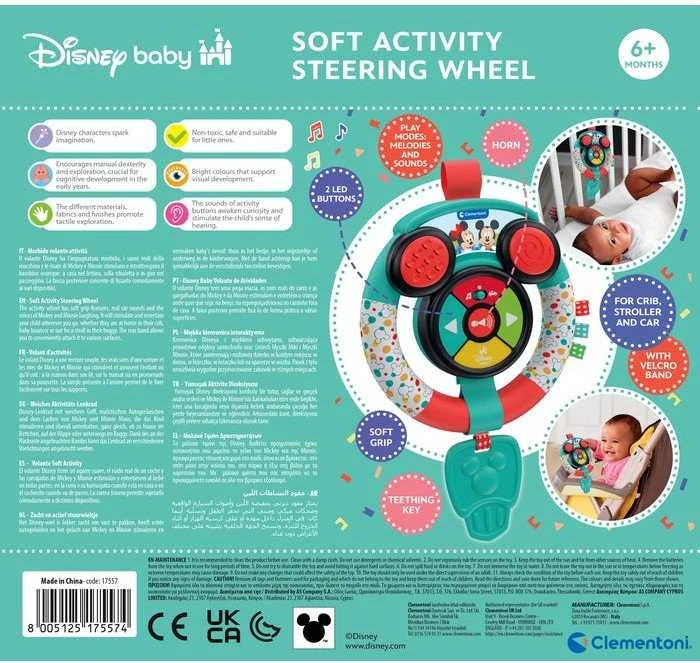 Clementoni pakabinamas vairas „Disney Baby“