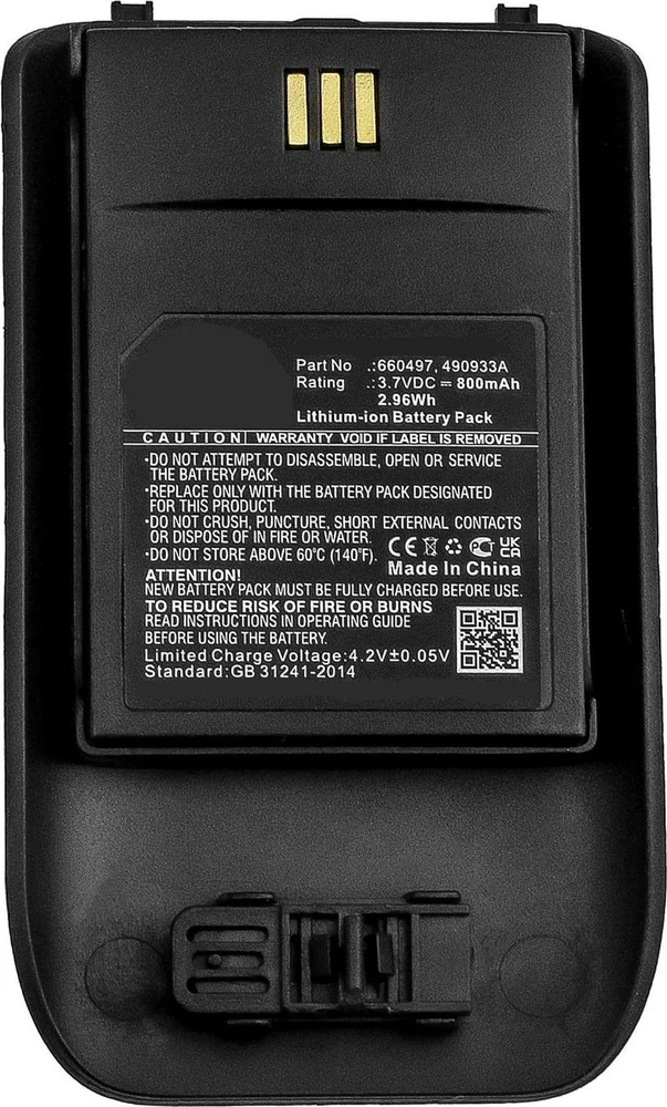 CoreParts (MBXCP-BA248)