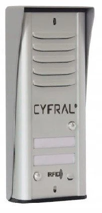 CYFRAL COSMO domofonas 2 nuomininkams juoda kasetė juodi domofono telefonai