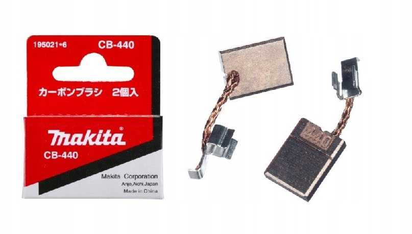 Makita 0088381339049
