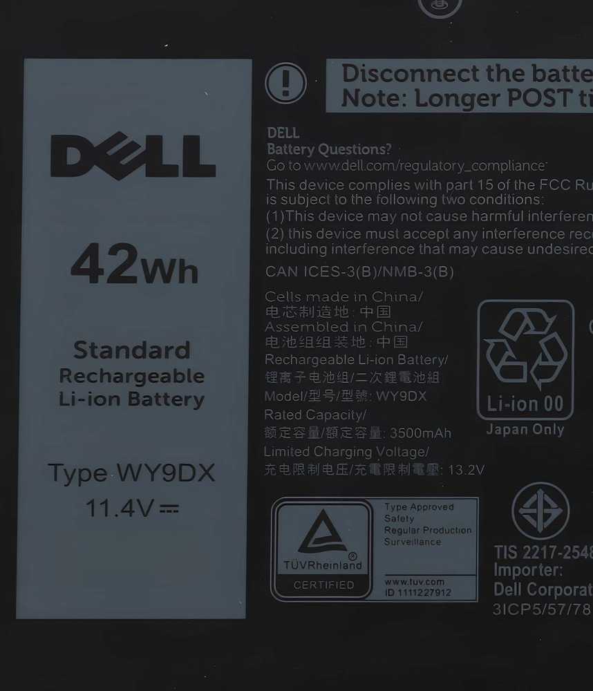 Dell 42 Wh 3 celių ličio jonų akumuliatorius