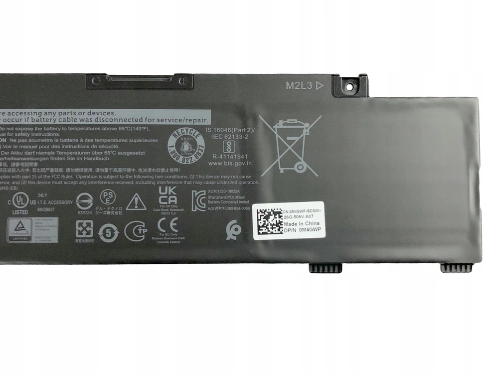 Dell 51 Wh ličio jonų nešiojamojo kompiuterio baterija, 3 elementai