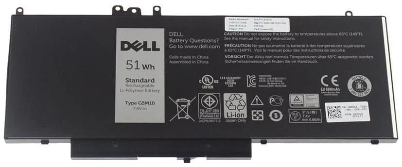 Dell Baterija, 51 WHR, 4 elementų, ličio jonų, 2 versija