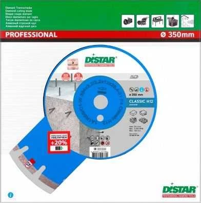 Deimantinis pjovimo diskas DISTAR 12185004160; 350x25,4x3,2 mm
