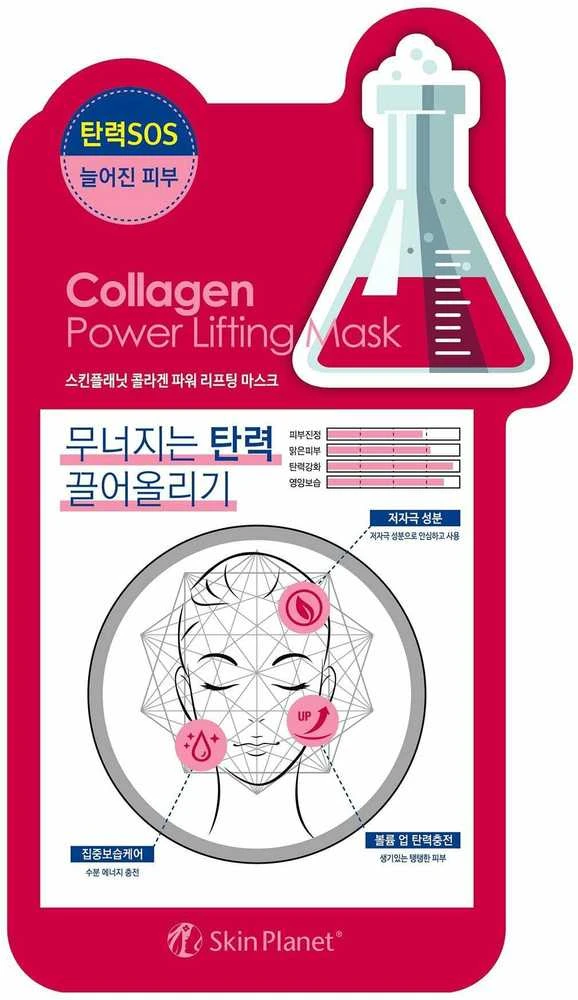 „Mijin Skin Planet“ kolageno stangrinamoji veido kaukė, 26 ml