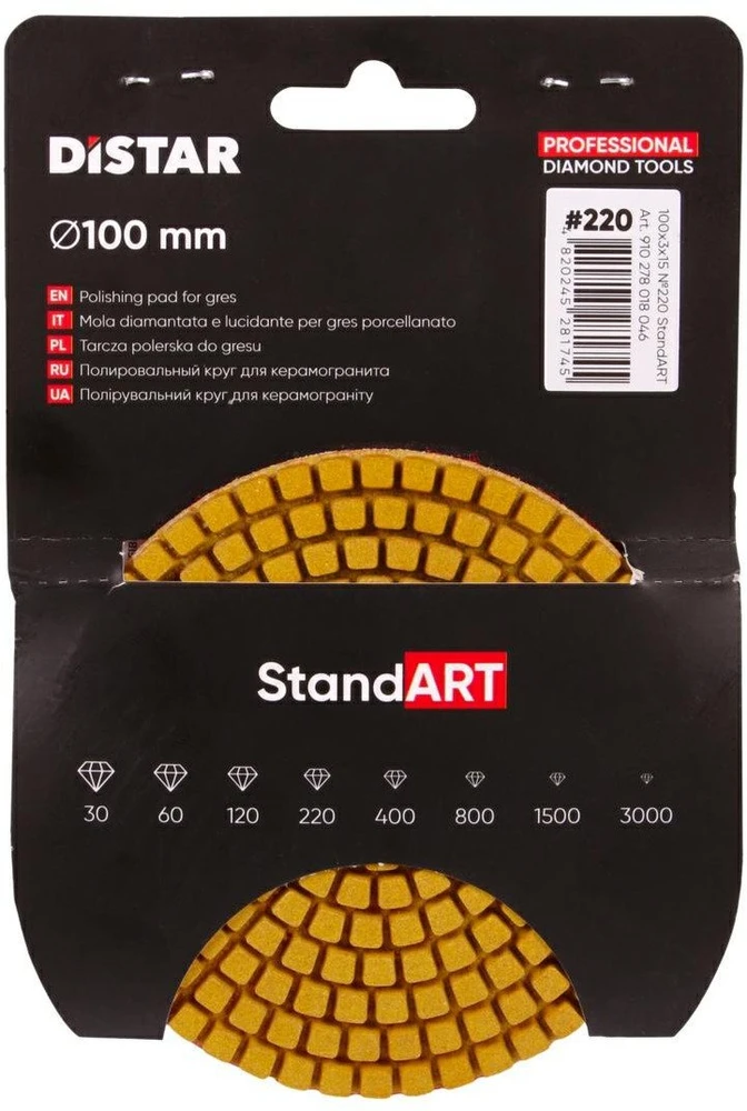 DISTAR DEIMANTINIS POLIRAVIMO DISKAS STANDART 100mm P220