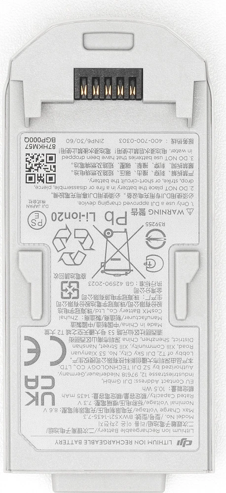 DJI Akumuliatorius DJI Neo