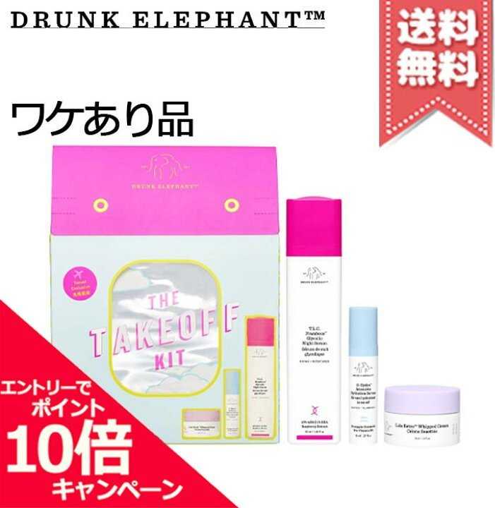 Drunk Elephant Rinkinys „Girtas dramblys“: T.L.C. „Framboos“ glikolinis rafinuojamasis naktinis serumas veidui, 50 ml + „B-Hydra“ intensyviai drėkinamasis serumas veidui, 8 ml + „Lala Retro Recovery Kreminis“ veidui, 15 ml