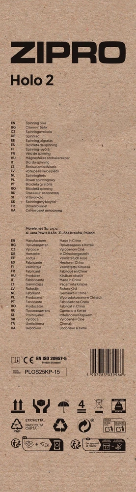 Dviratis treniruoklis Zipro Holo 2
