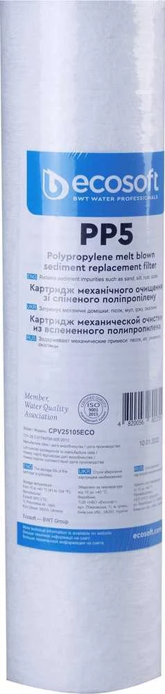 Filtravimo kasečių komplektas Ecosoft AquaCalcium, 10"