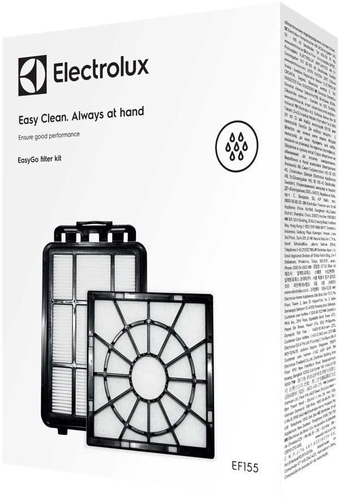 Dulkių siurblių filtrų rinkinys Electrolux EF155