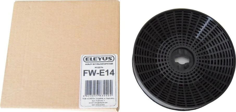 Eleyus Hood filtras FW-E14 anglis, kiekis pakuotėje 1