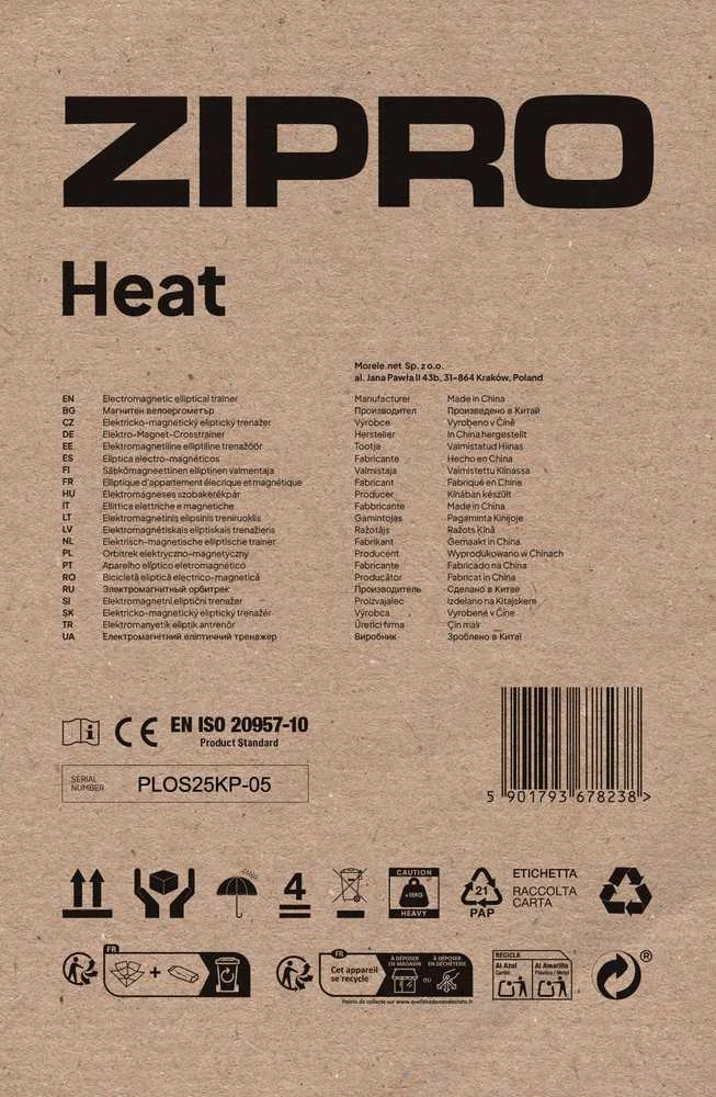 Elipsinis treniruoklis Zipro Iconsole+ Heat
