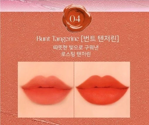 Elroel Velluto Matt 04 Bunt Tangerine, 1.7 g