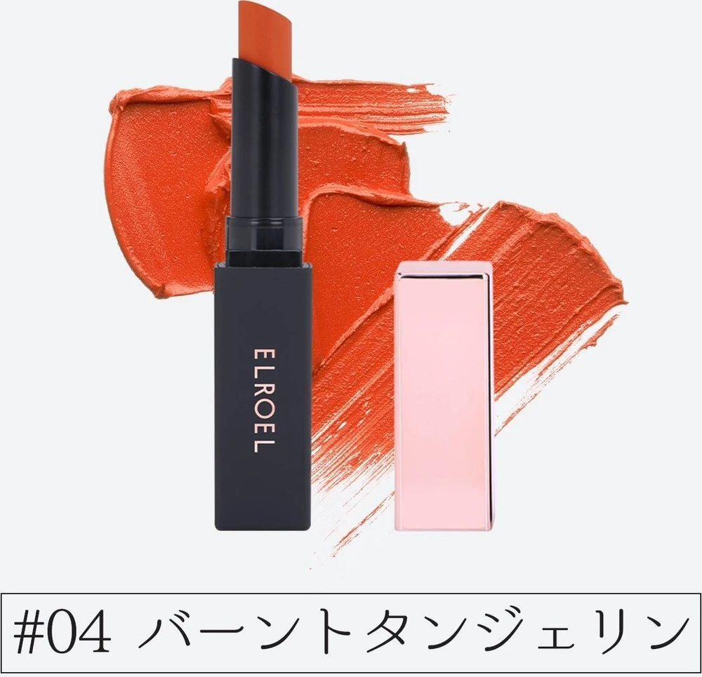 Elroel Velluto Matt 04 Bunt Tangerine, 1.7 g