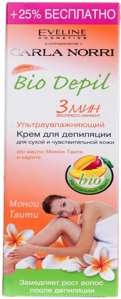 „Eveline Cosmetics Bio Depil Mango Smooth“ plaukų šalinimo kremas jautriai odai, 125 ml