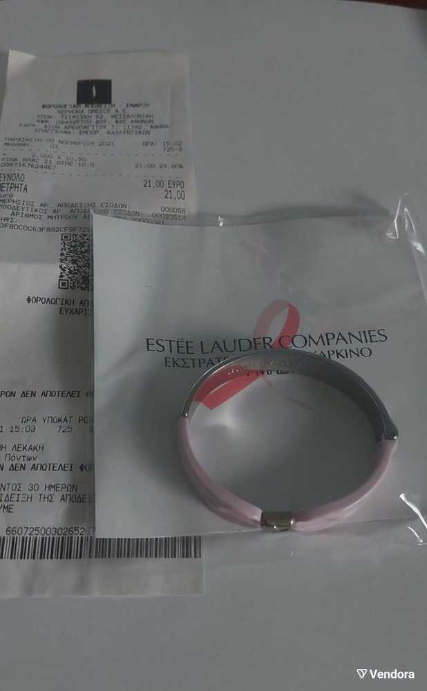 Estee Lauder, Dukas Collection 2021 - Rožinė Ribbon, For Breast Cancer Awareness Campaign, Base Metal Bracelet, Rožinė, For Women