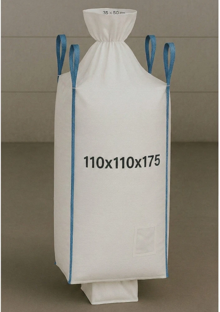 Extralink BIG BAG U+2 110X110X175CM 1300KG Z LEJEM