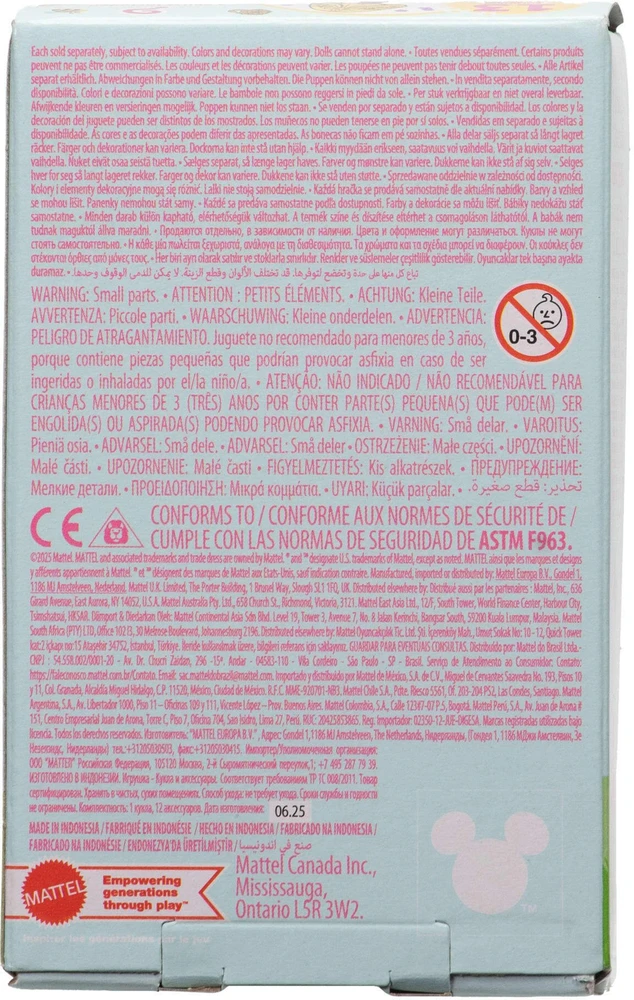 Figūrėlė Mattel DISNEY KSIEZNICZKI JAJKO NIESPODZ MIX JHG92 BC6