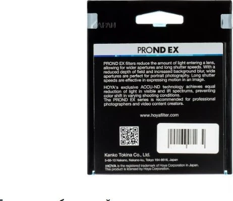 Hoya ProND EX 8 52mm