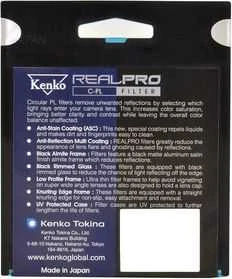 Kenko RealPro MC C-PL 52mm
