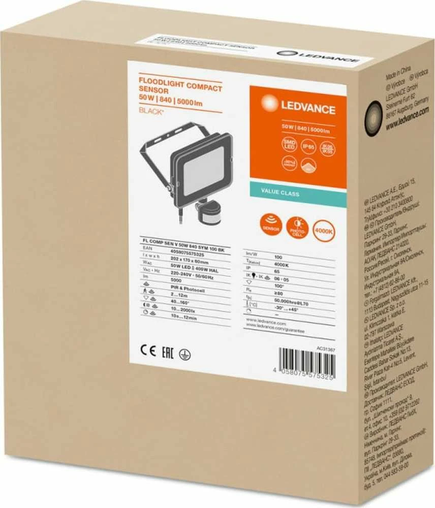 Ledvance 50W LED prožektorius su judesio davikliu, 4000K, IP65, juodas