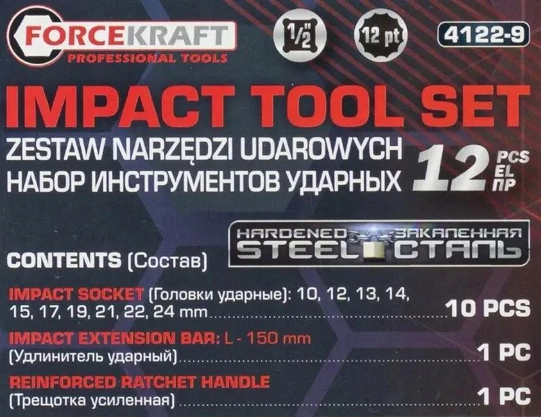 „Forcekraft“ įrankių rinkinys, 1/2 colio, 12 dalių (12 kampų) smūginių įrankių rinkinys (10–24 mm)