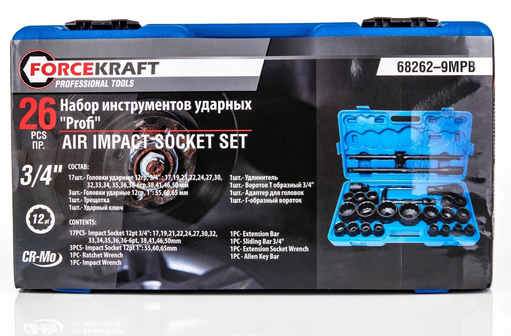 Įrankių rinkinys Forcekraft Įrankių rinkinys 3/4", 26 el. (6-kątnych)