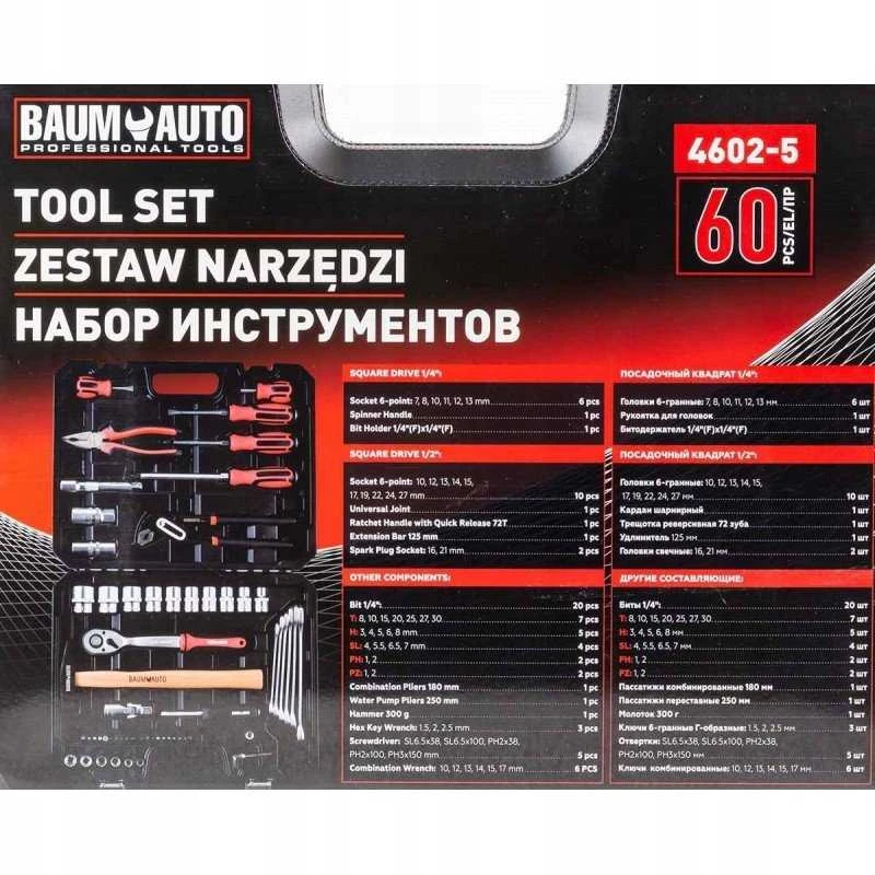 „Forcekraft“ įrankių rinkinys 1/2'' ir 1/4'' 60 vnt. (6-kampiai) (7-27 mm)