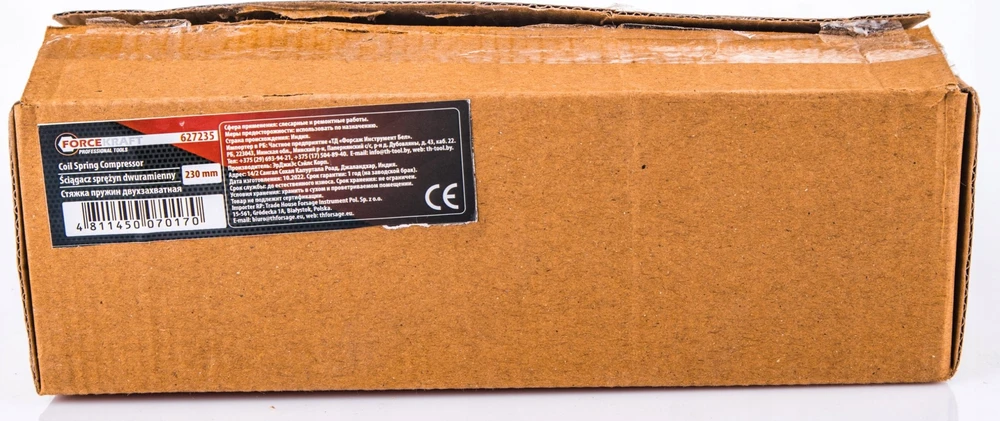 Forcekraft spyruoklinis kompresorius, dviguba rankena, 230 mm