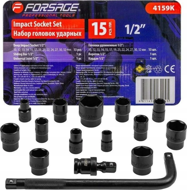 Forsage Smūginių antgalių rinkinys 1/2'' 15 vnt. (šešiabriaunių) (10-32mm)