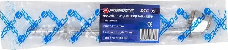 Forsage 9 mm padangos pripūtimo antgalis (bendras ilgis 180 mm)