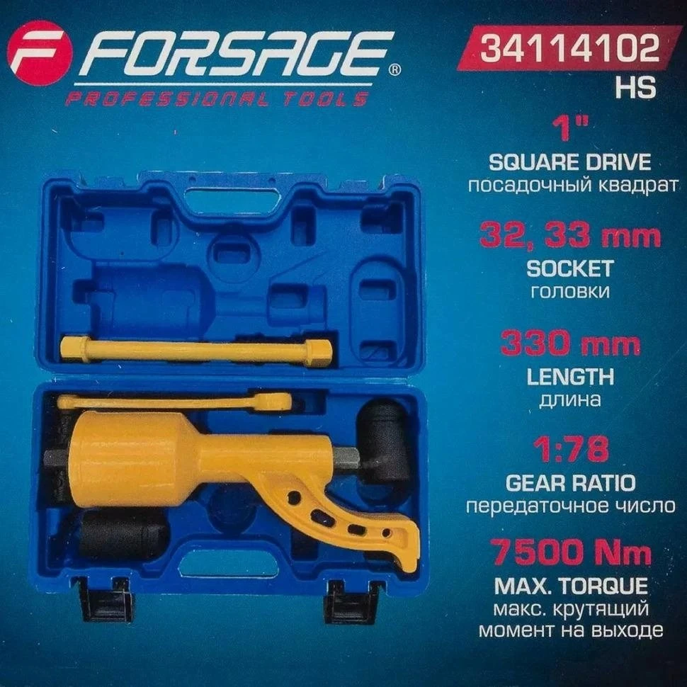 Forsage Planetarinis veržliaraktis ratams 1:78 7500Nm (galvutės 32,33mm) dėklė